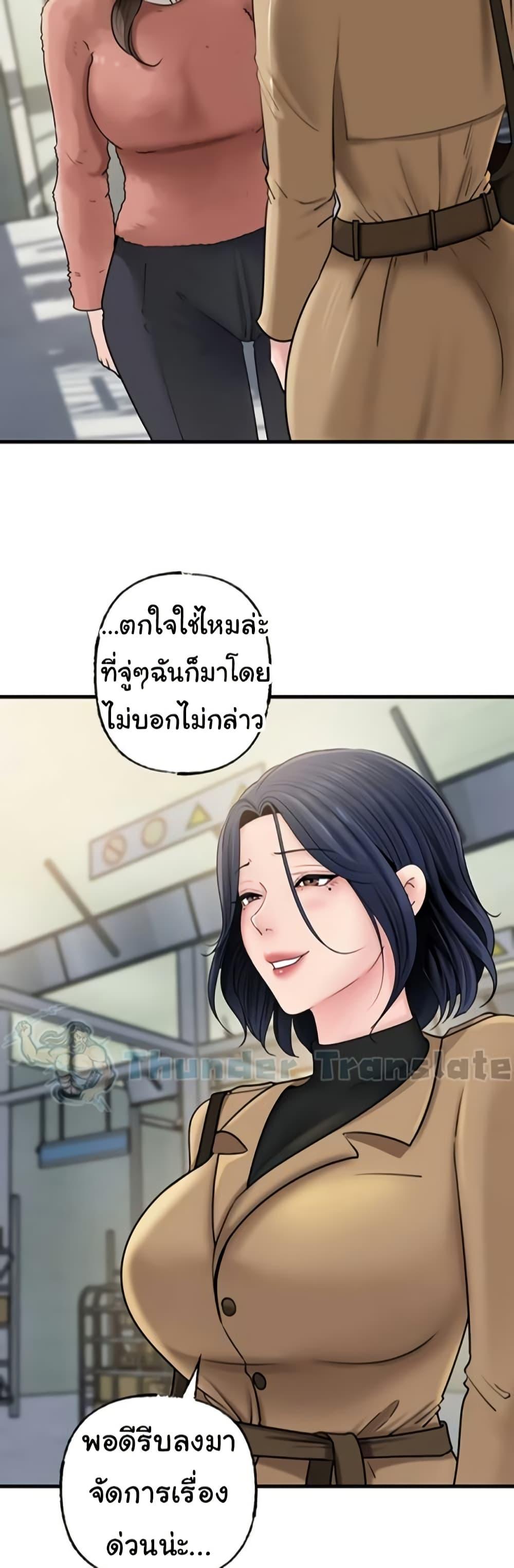 Doujin-Lc- อ่าน โดจิน มังฮวา เกาหลี ญี่ปุ่น จีน แปลไทย Not the Daughter ตอนที่ 1 2 3 4 5 6 7 8 9 10 11 12 13 14 ฟรี ไม่มีโฆษณา อ่าน โดจิน Manhwa เกาหลี ญี่ปุ่น จีน เรามีครบ คัดมาให้เน้นๆ โดจิน 18+ รับประกันความฟินโดย  Doujin Lc