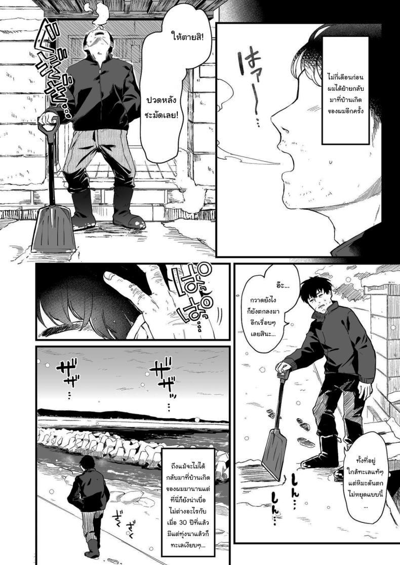 Doujin-Lc- อ่าน โดจิน มังฮวา เกาหลี ญี่ปุ่น จีน แปลไทย ทั้งหมดนี้มันเป็นความผิดของเธอ (C96) [Kedama Gyuunyuu (Tamano Kedama)] Zenbu Kimi no Sei da It's All Your Fault ตอนที่ 1 2 3 4 5 6 7 8 9 10 11 12 13 14 ฟรี ไม่มีโฆษณา อ่าน โดจิน Manhwa เกาหลี ญี่ปุ่น จีน เรามีครบ คัดมาให้เน้นๆ โดจิน 18+ รับประกันความฟินโดย  Doujin Lc