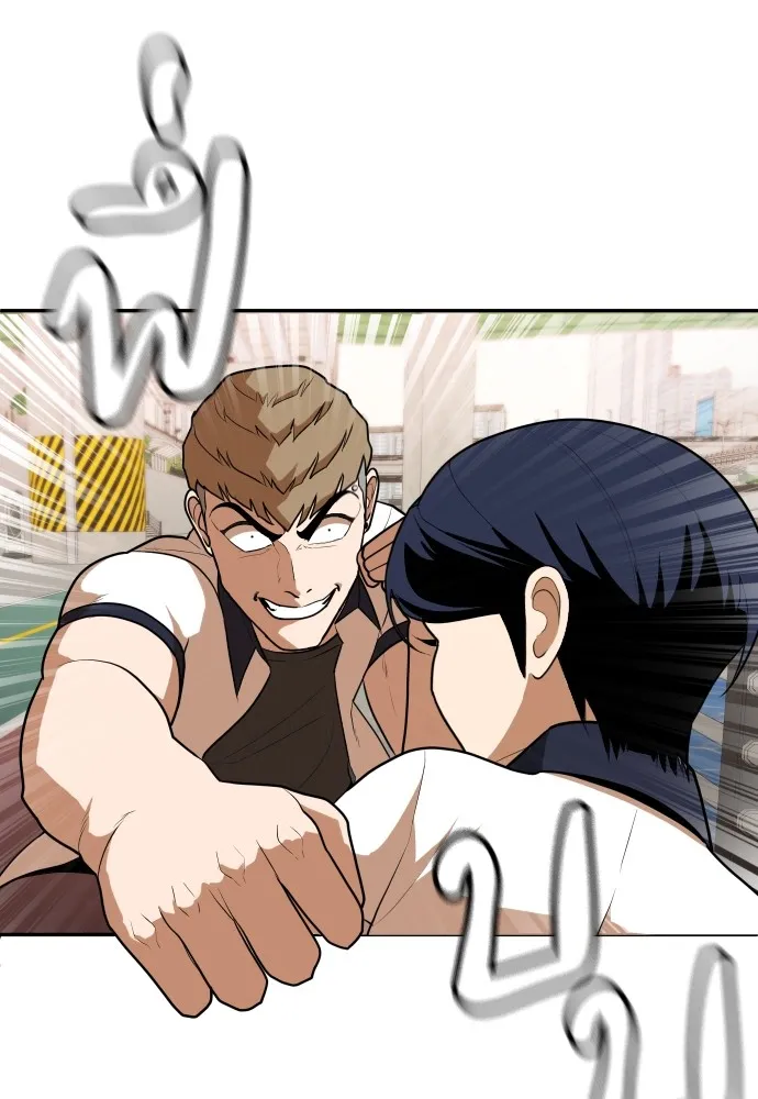 สนามเด็กล่า ตอนที่ 7 รูปที่ 73