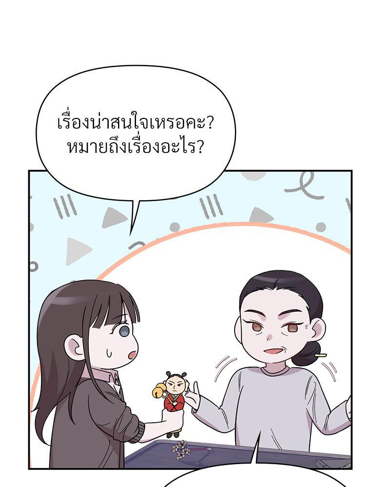Doujin-Lc- อ่าน โดจิน มังฮวา เกาหลี ญี่ปุ่น จีน แปลไทย ดวงร้าย-ชะตารัก ตอนที่ 1 2 3 4 5 6 7 8 9 10 11 12 13 14 ฟรี ไม่มีโฆษณา อ่าน โดจิน Manhwa เกาหลี ญี่ปุ่น จีน เรามีครบ คัดมาให้เน้นๆ โดจิน 18+ รับประกันความฟินโดย  Doujin Lc