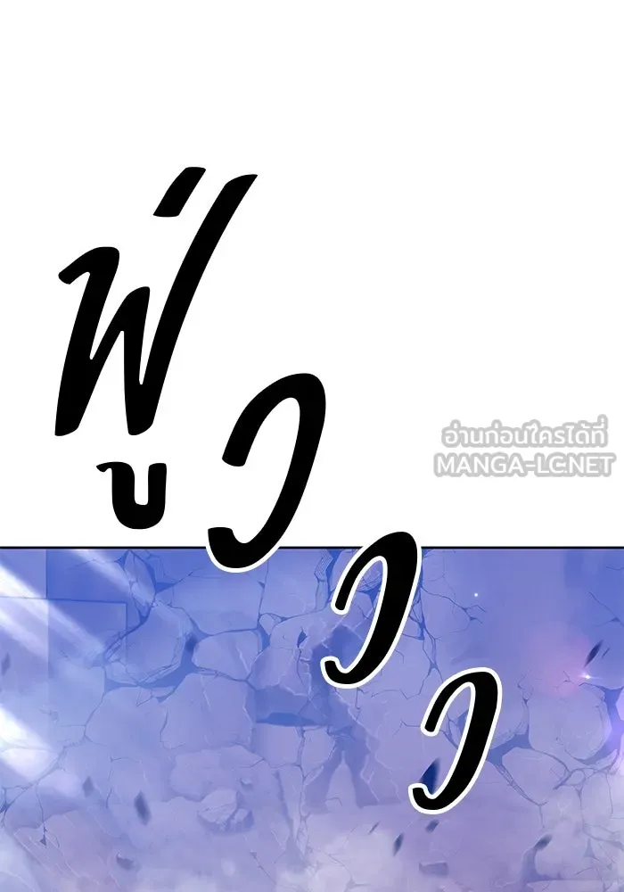 +99 ท่อนไม้พร้อมบวก ตอนที่ 52 รูปที่ 66