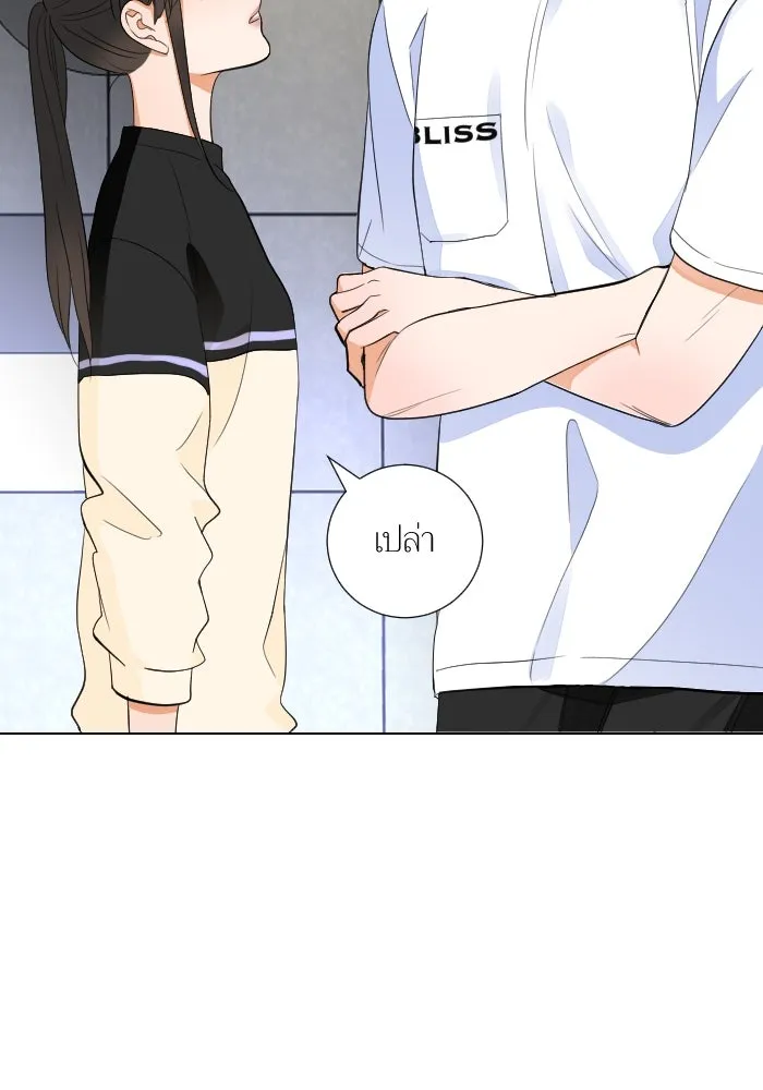 2nd Love หนุ่มเฮ้วสาวbrเปรี้ยวรักเดียวโด ตอนที่ 29 รูปที่ 8