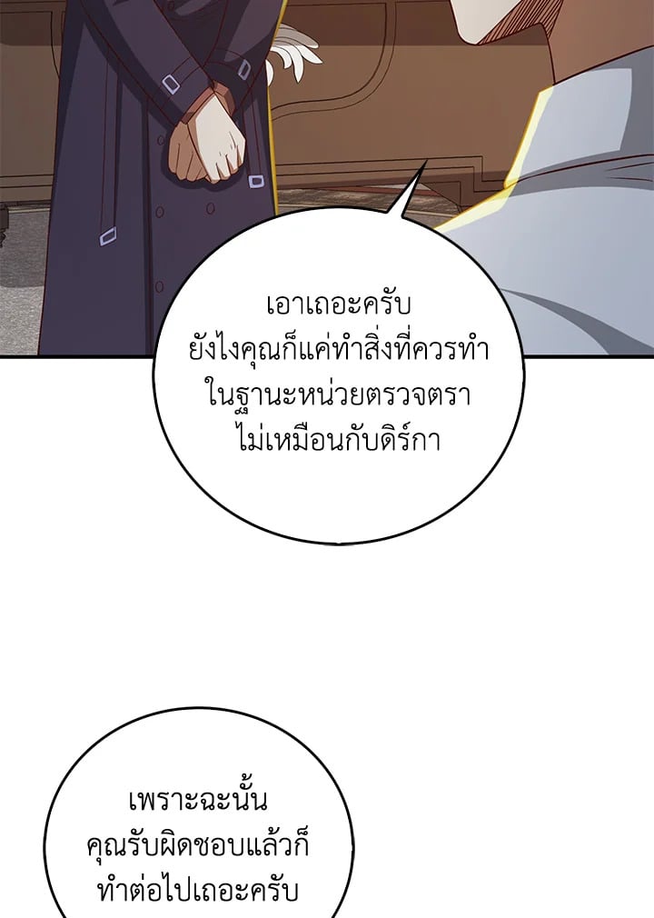 Manga-lc-com อ่านมังงะ อ่านการ์ตูน ออนไลน์ ฟรี The Lord of Coins ตอนที่ 1 2 3 4 5 6 7 8 9 10 11 12 13 14 ฟรี ไม่มีโฆษณา Manga-lc - อ่าน มังงะ อ่าน การ์ตูน ออนไลน์ อ่านมังงะ ฟรี