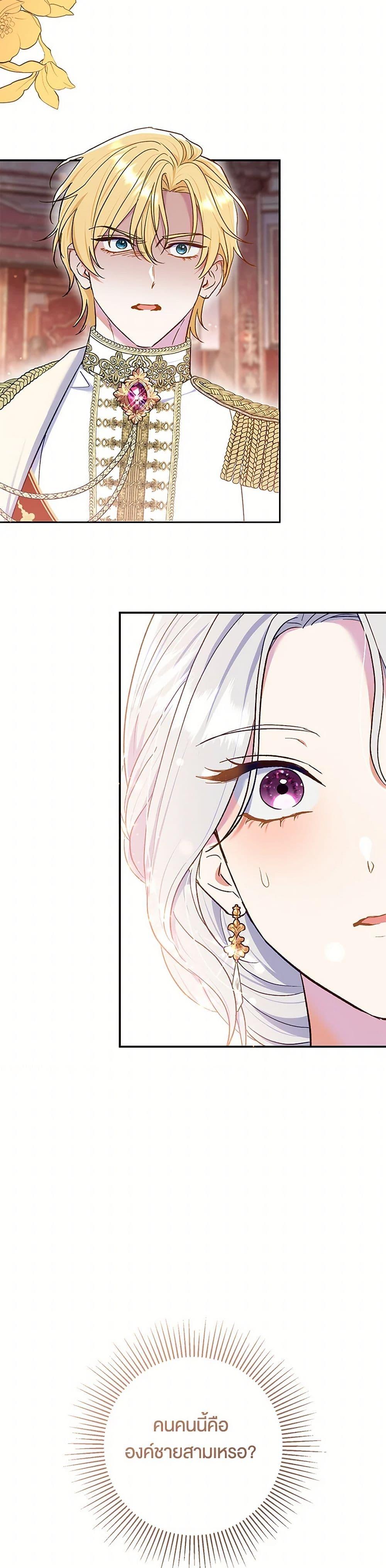 Manga-lc-com อ่านมังงะ อ่านการ์ตูน ออนไลน์ ฟรี The Villain’s Match Is Too Perfect ตอนที่ 1 2 3 4 5 6 7 8 9 10 11 12 13 14 ฟรี ไม่มีโฆษณา Manga-lc - อ่าน มังงะ อ่าน การ์ตูน ออนไลน์ อ่านมังงะ ฟรี