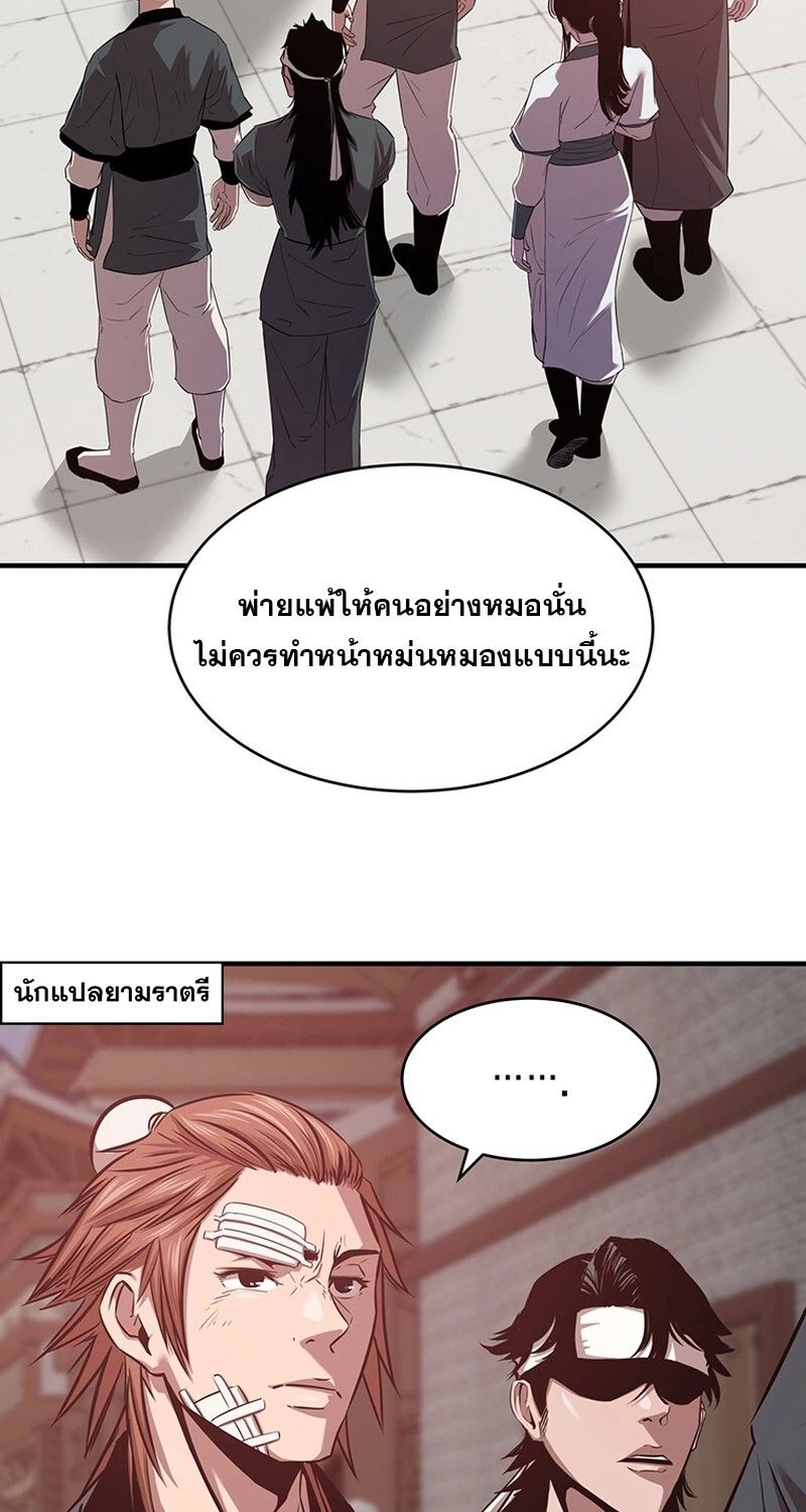 Manga-lc-com อ่านมังงะ อ่านการ์ตูน ออนไลน์ ฟรี The Best Martial Arts Instructor In The World ตอนที่ 1 2 3 4 5 6 7 8 9 10 11 12 13 14 ฟรี ไม่มีโฆษณา Manga-lc - อ่าน มังงะ อ่าน การ์ตูน ออนไลน์ อ่านมังงะ ฟรี