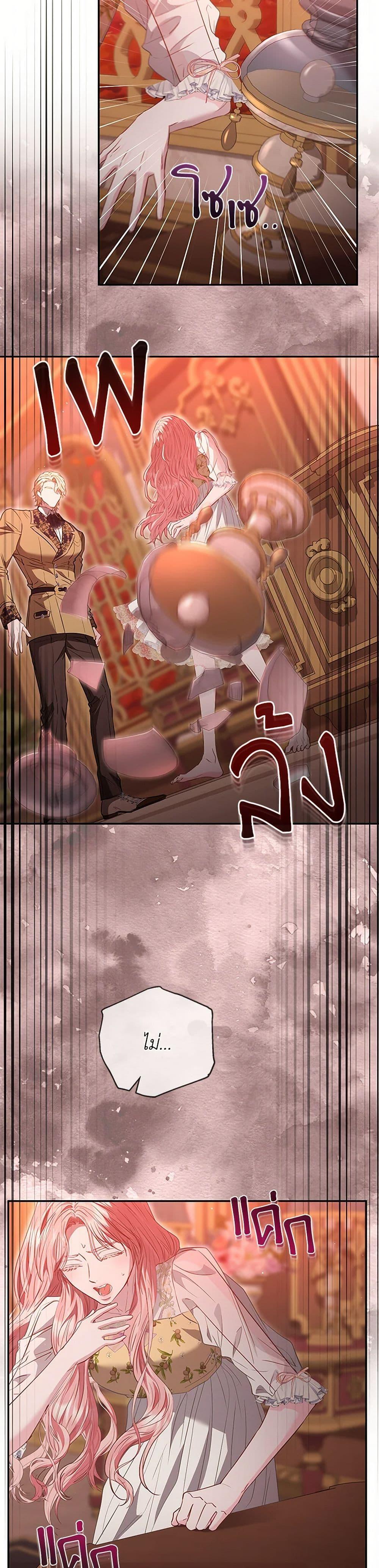 Manga-lc-com อ่านมังงะ อ่านการ์ตูน ออนไลน์ ฟรี My Evil Husband Is Obsessed With the Wrong Person ตอนที่ 1 2 3 4 5 6 7 8 9 10 11 12 13 14 ฟรี ไม่มีโฆษณา Manga-lc - อ่าน มังงะ อ่าน การ์ตูน ออนไลน์ อ่านมังงะ ฟรี