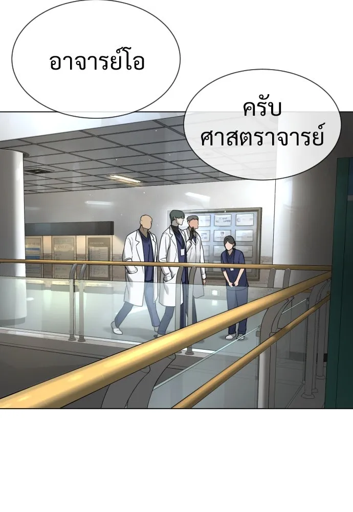 นักฆ่าย้อนวัย ตอนที่ 17 รูปที่ 233