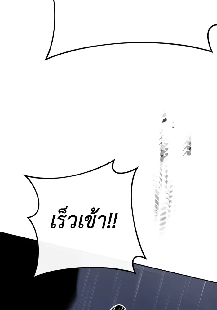 อยู่ดี ๆ ก็มีนางเอกนิยายเป็นเพื่อนบ้าน ตอนที่ 81 (ตอนจบ) รูปที่ 23