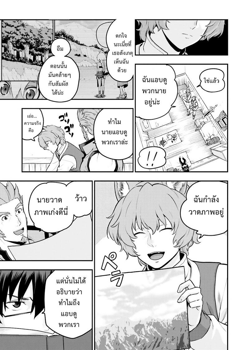 Manga-lc-com อ่านมังงะ อ่านการ์ตูน ออนไลน์ ฟรี Konjiki no Moji Tsukai – Yuusha Yonin ni Makikomareta Unique Cheat ตอนที่ 1 2 3 4 5 6 7 8 9 10 11 12 13 14 ฟรี ไม่มีโฆษณา Manga-lc - อ่าน มังงะ อ่าน การ์ตูน ออนไลน์ อ่านมังงะ ฟรี