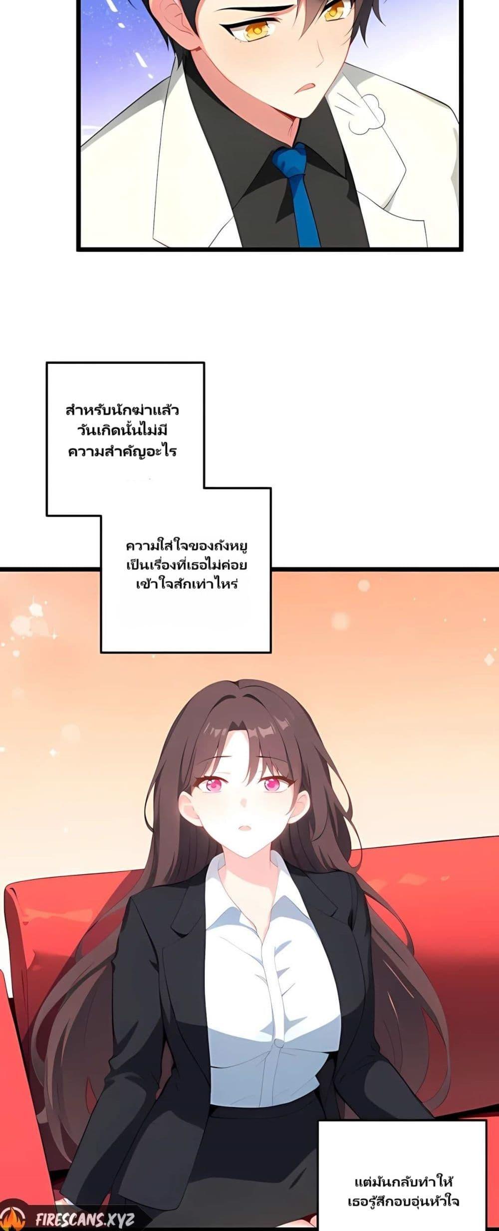 Manga-lc-com อ่านมังงะ อ่านการ์ตูน ออนไลน์ ฟรี Villian Harem ตอนที่ 1 2 3 4 5 6 7 8 9 10 11 12 13 14 ฟรี ไม่มีโฆษณา Manga-lc - อ่าน มังงะ อ่าน การ์ตูน ออนไลน์ อ่านมังงะ ฟรี