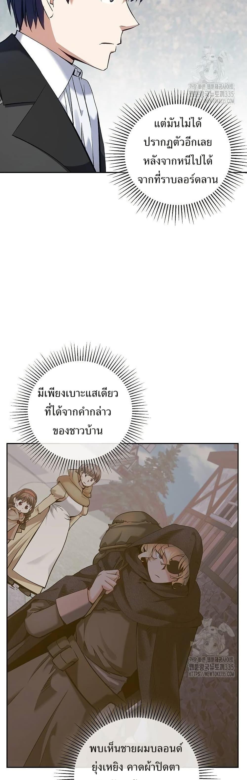 Manga-lc-com อ่านมังงะ อ่านการ์ตูน ออนไลน์ ฟรี Kill the Emperor ตอนที่ 1 2 3 4 5 6 7 8 9 10 11 12 13 14 ฟรี ไม่มีโฆษณา Manga-lc - อ่าน มังงะ อ่าน การ์ตูน ออนไลน์ อ่านมังงะ ฟรี