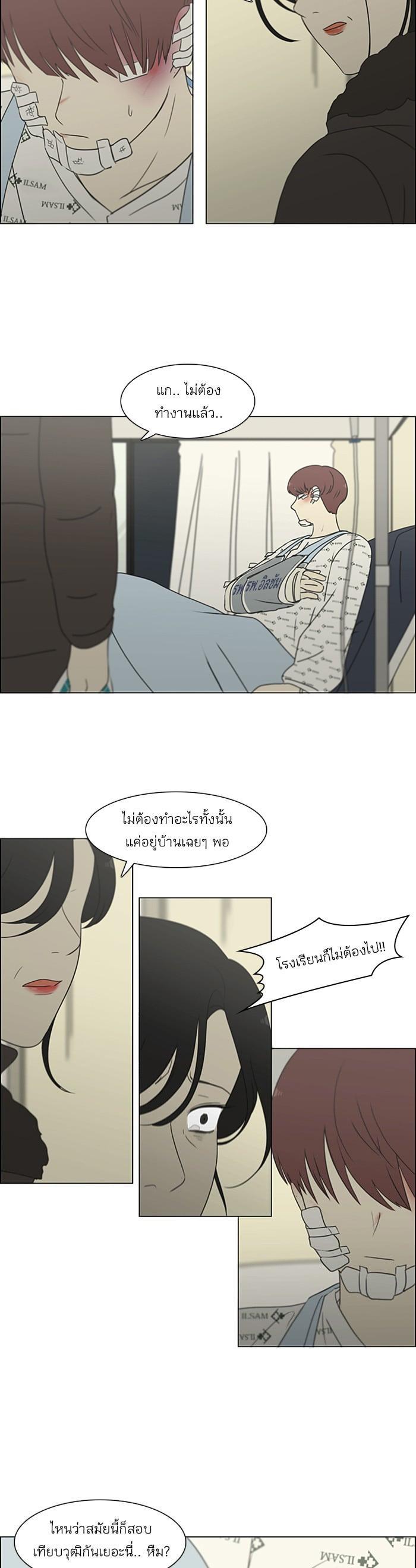 Manga-lc-com อ่านมังงะ อ่านการ์ตูน ออนไลน์ ฟรี Love Revolution รักนี้ต้องปฏิวัติ ตอนที่ 1 2 3 4 5 6 7 8 9 10 11 12 13 14 ฟรี ไม่มีโฆษณา Manga-lc - อ่าน มังงะ อ่าน การ์ตูน ออนไลน์ อ่านมังงะ ฟรี