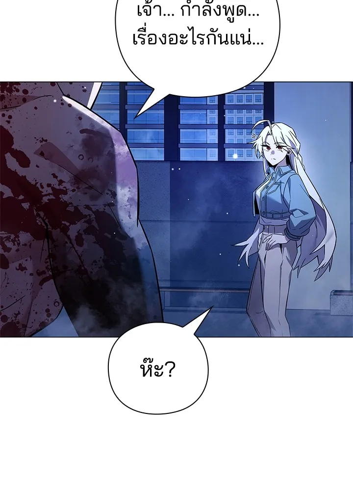 คืนแห่งโทแกบี ตอนที่ 22 รูปที่ 32