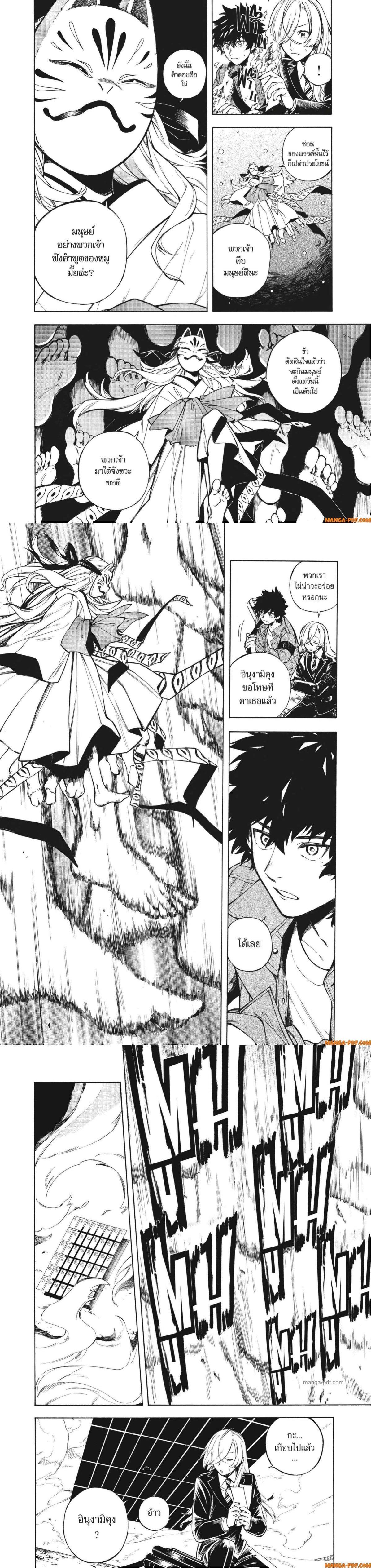 Manga-lc-com อ่านมังงะ อ่านการ์ตูน ออนไลน์ ฟรี Inugami wa Inoranai ตอนที่ 1 2 3 4 5 6 7 8 9 10 11 12 13 14 ฟรี ไม่มีโฆษณา Manga-lc - อ่าน มังงะ อ่าน การ์ตูน ออนไลน์ อ่านมังงะ ฟรี