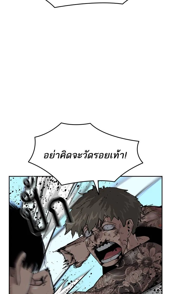 To not die ตอนที่ 28 รูปที่ 61