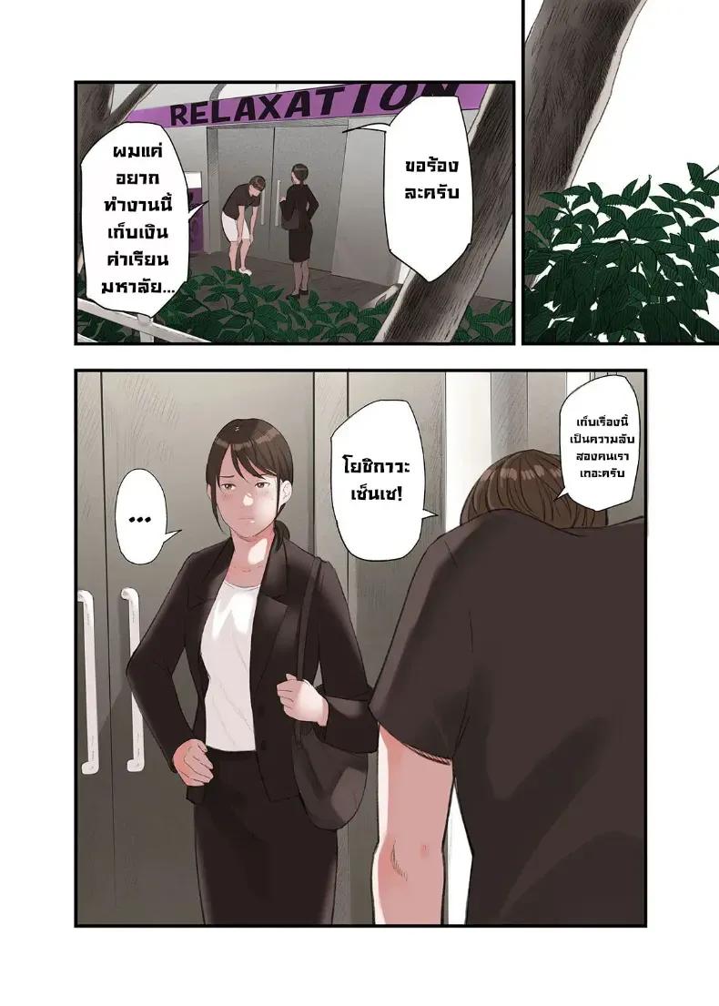 Doujin-Lc- อ่าน โดจิน มังฮวา เกาหลี ญี่ปุ่น จีน แปลไทย ผมทำพาร์ทไทม์ร้านนวด ตอนที่ 1 2 3 4 5 6 7 8 9 10 11 12 13 14 ฟรี ไม่มีโฆษณา อ่าน โดจิน Manhwa เกาหลี ญี่ปุ่น จีน เรามีครบ คัดมาให้เน้นๆ โดจิน 18+ รับประกันความฟินโดย  Doujin Lc