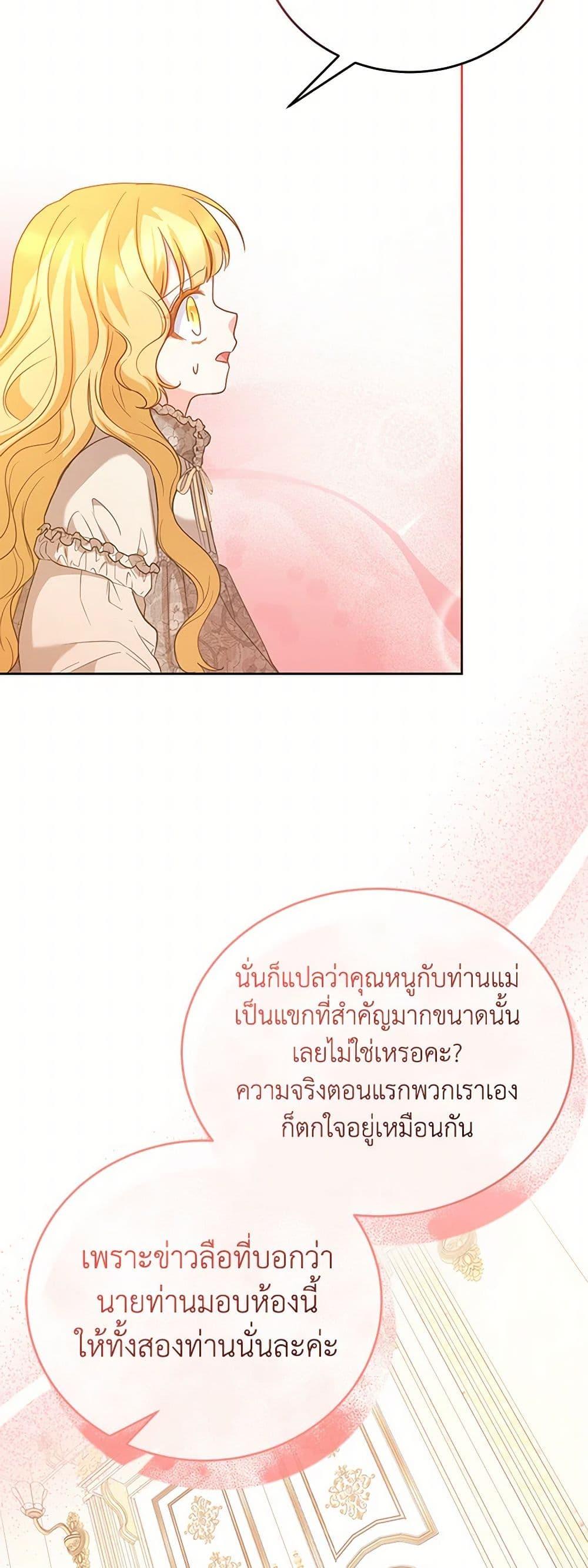 Manga-lc-com อ่านมังงะ อ่านการ์ตูน ออนไลน์ ฟรี Saved by Crazy Stepfather! ตอนที่ 1 2 3 4 5 6 7 8 9 10 11 12 13 14 ฟรี ไม่มีโฆษณา Manga-lc - อ่าน มังงะ อ่าน การ์ตูน ออนไลน์ อ่านมังงะ ฟรี