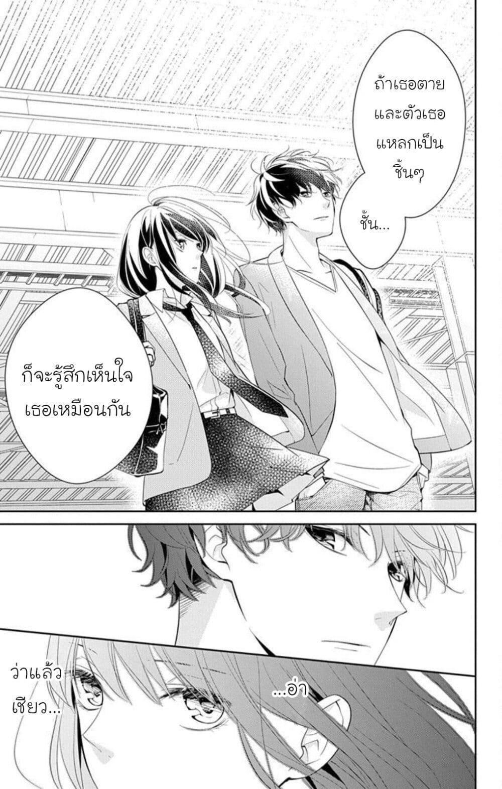 Manga-lc-com อ่านมังงะ อ่านการ์ตูน ออนไลน์ ฟรี Tsuiraku JK to Haijin Kyoushi ตอนที่ 1 2 3 4 5 6 7 8 9 10 11 12 13 14 ฟรี ไม่มีโฆษณา Manga-lc - อ่าน มังงะ อ่าน การ์ตูน ออนไลน์ อ่านมังงะ ฟรี
