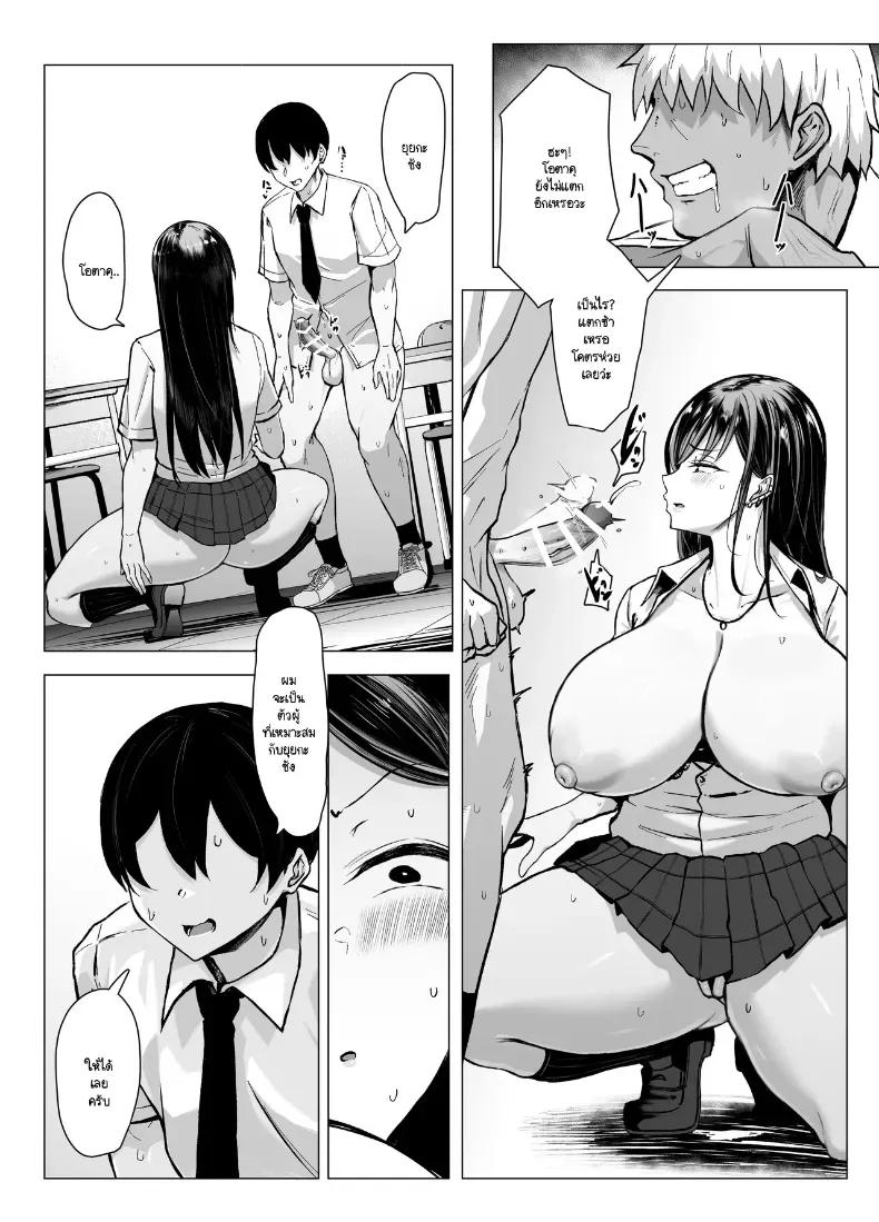 Doujin-Lc- อ่าน โดจิน มังฮวา เกาหลี ญี่ปุ่น จีน แปลไทย พันธุกรรมเนื้อคู่โอตาคุกับสาวแกล (Joucho) ตอนที่ 1 2 3 4 5 6 7 8 9 10 11 12 13 14 ฟรี ไม่มีโฆษณา อ่าน โดจิน Manhwa เกาหลี ญี่ปุ่น จีน เรามีครบ คัดมาให้เน้นๆ โดจิน 18+ รับประกันความฟินโดย  Doujin Lc