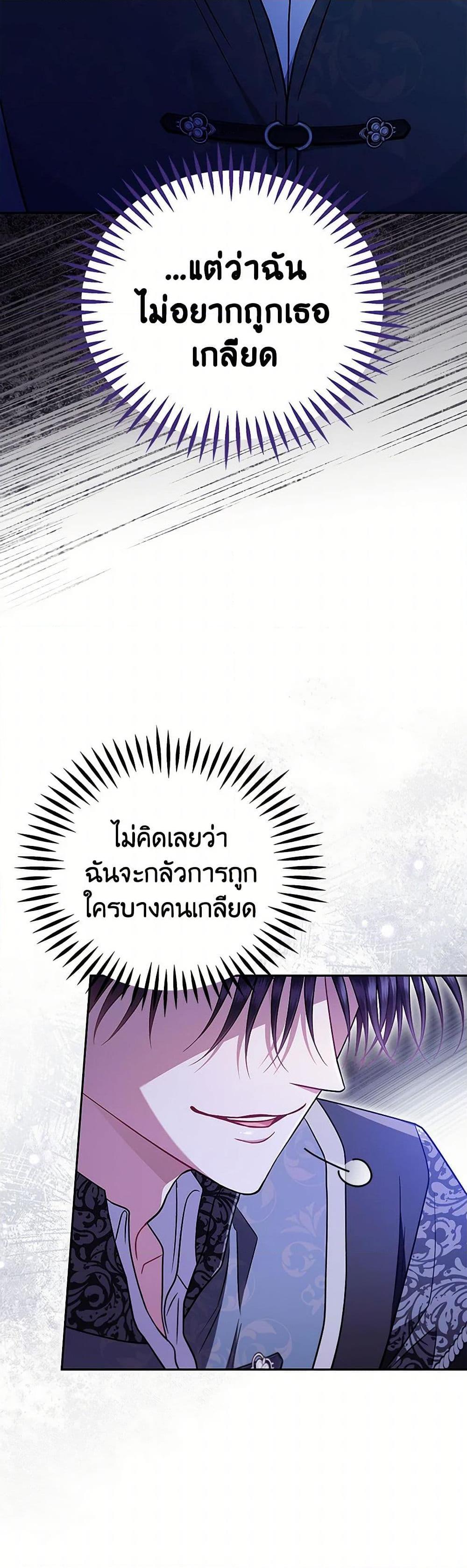Manga-lc-com อ่านมังงะ อ่านการ์ตูน ออนไลน์ ฟรี I Will Become the Villain’s Poison Taster ตอนที่ 1 2 3 4 5 6 7 8 9 10 11 12 13 14 ฟรี ไม่มีโฆษณา Manga-lc - อ่าน มังงะ อ่าน การ์ตูน ออนไลน์ อ่านมังงะ ฟรี