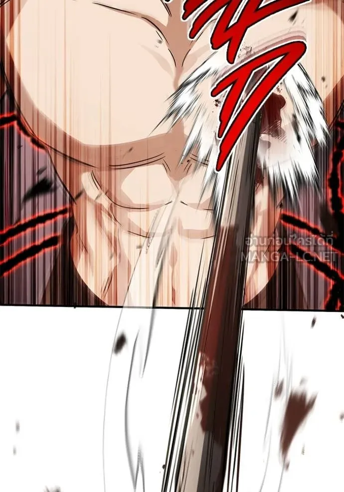 Regressor’s Life Aft ตอนที่ 95 รูปที่ 61