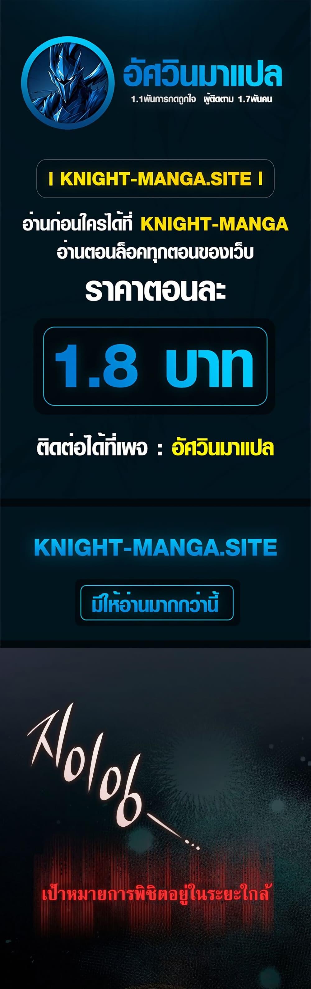 Manga-lc-com อ่านมังงะ อ่านการ์ตูน ออนไลน์ ฟรี I’m Doomed if They Become Obsessed ตอนที่ 1 2 3 4 5 6 7 8 9 10 11 12 13 14 ฟรี ไม่มีโฆษณา Manga-lc - อ่าน มังงะ อ่าน การ์ตูน ออนไลน์ อ่านมังงะ ฟรี