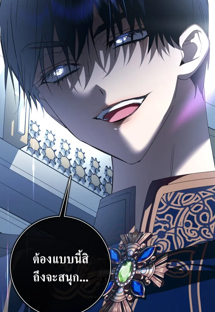 ชิงชีวิตพลิกลิขิตชะตา ตอนที่ 194. ปิดปากเงียบ(2) รูปที่ 2