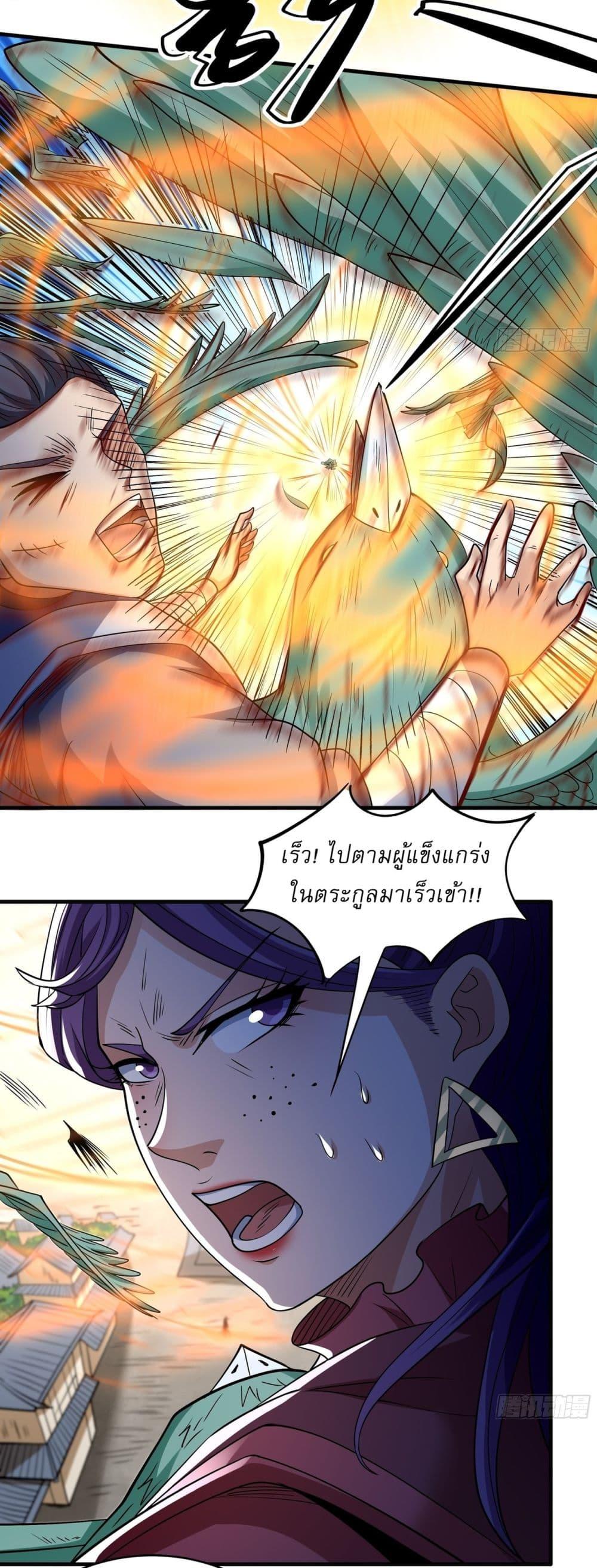 Manga-lc-com อ่านมังงะ อ่านการ์ตูน ออนไลน์ ฟรี God of Martial Arts ตอนที่ 1 2 3 4 5 6 7 8 9 10 11 12 13 14 ฟรี ไม่มีโฆษณา Manga-lc - อ่าน มังงะ อ่าน การ์ตูน ออนไลน์ อ่านมังงะ ฟรี