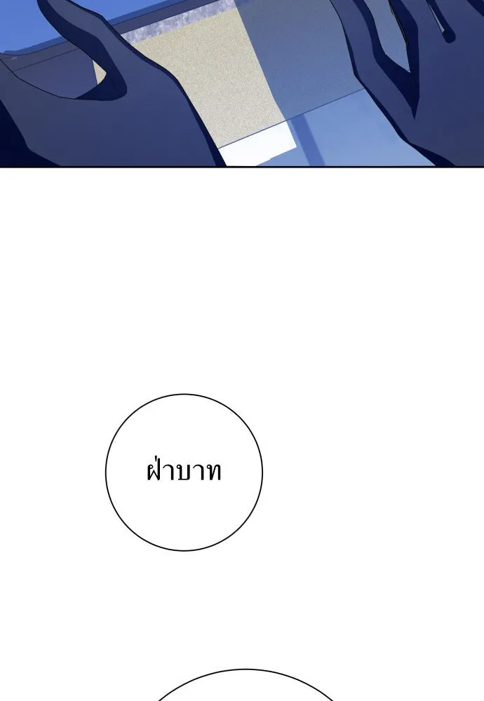 ชิงชีวิตพลิกลิขิตชะตา ตอนที่ 178. prologue(1) รูปที่ 148