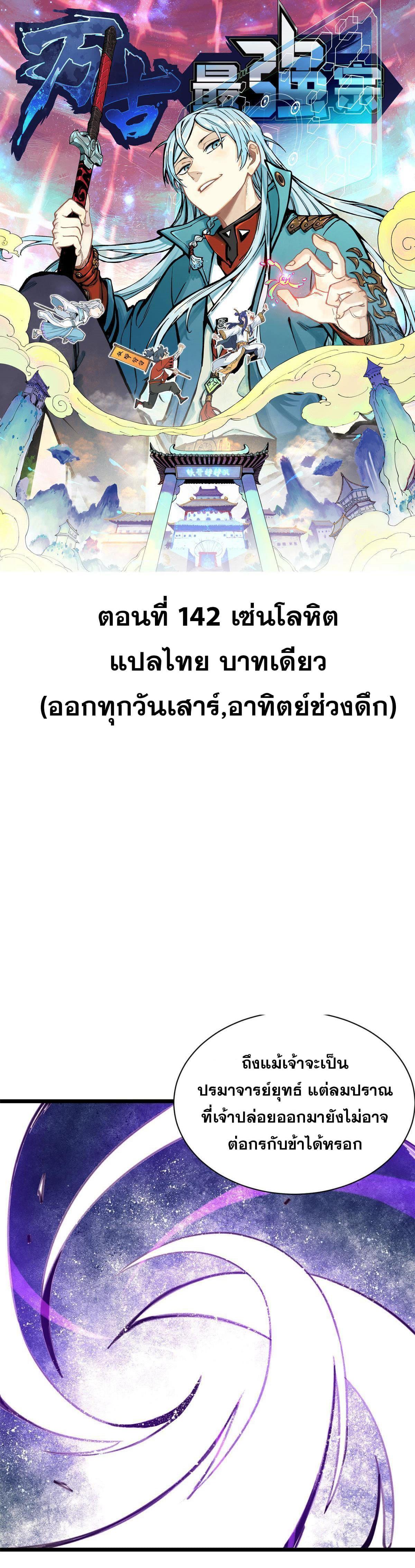 Manga-lc-com อ่านมังงะ อ่านการ์ตูน ออนไลน์ ฟรี All Hail the Sect Leader ตอนที่ 1 2 3 4 5 6 7 8 9 10 11 12 13 14 ฟรี ไม่มีโฆษณา Manga-lc - อ่าน มังงะ อ่าน การ์ตูน ออนไลน์ อ่านมังงะ ฟรี