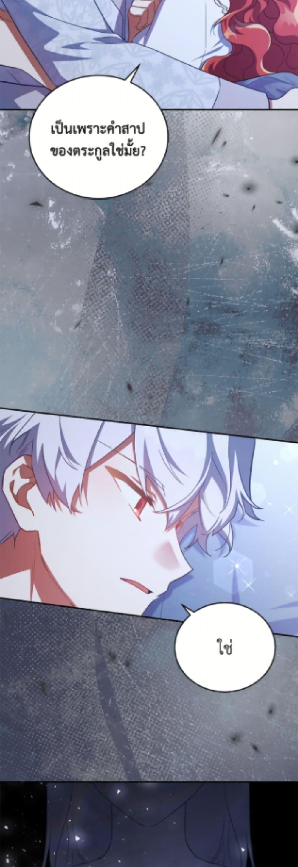 Manga-lc-com อ่านมังงะ อ่านการ์ตูน ออนไลน์ ฟรี The Little Lady Who Makes Flowers Bloom ตอนที่ 1 2 3 4 5 6 7 8 9 10 11 12 13 14 ฟรี ไม่มีโฆษณา Manga-lc - อ่าน มังงะ อ่าน การ์ตูน ออนไลน์ อ่านมังงะ ฟรี