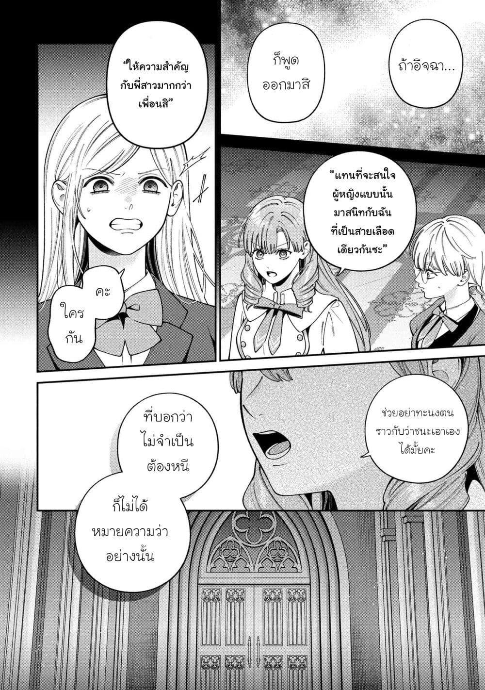 Manga-lc-com อ่านมังงะ อ่านการ์ตูน ออนไลน์ ฟรี Akuyaku Reijo Wa Moe Wo Abiru Hodo Sesshu Shitai! ตอนที่ 1 2 3 4 5 6 7 8 9 10 11 12 13 14 ฟรี ไม่มีโฆษณา Manga-lc - อ่าน มังงะ อ่าน การ์ตูน ออนไลน์ อ่านมังงะ ฟรี