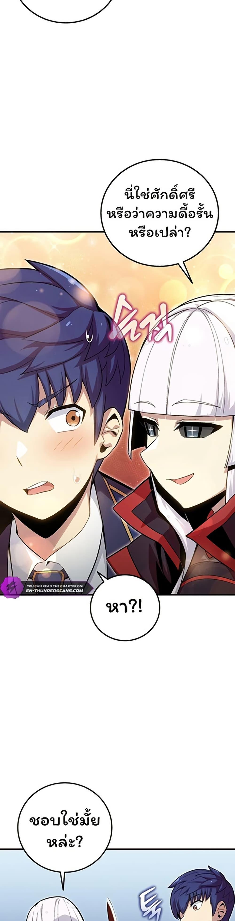 Manga-lc-com อ่านมังงะ อ่านการ์ตูน ออนไลน์ ฟรี Admission is a Waste of Time ตอนที่ 1 2 3 4 5 6 7 8 9 10 11 12 13 14 ฟรี ไม่มีโฆษณา Manga-lc - อ่าน มังงะ อ่าน การ์ตูน ออนไลน์ อ่านมังงะ ฟรี