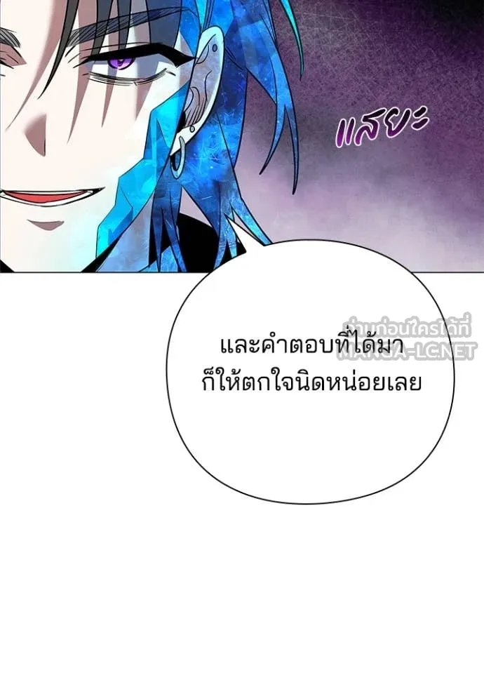 คืนแห่งโทแกบี ตอนที่ 87 รูปที่ 81