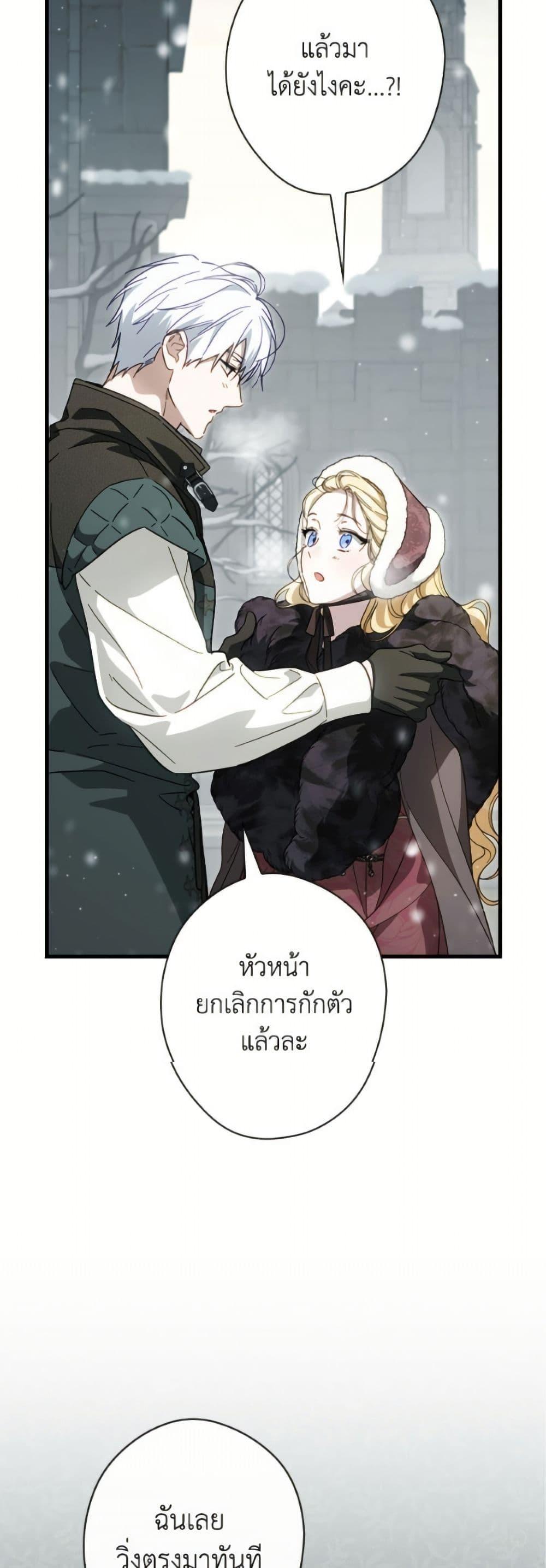 Manga-lc-com อ่านมังงะ อ่านการ์ตูน ออนไลน์ ฟรี How to Get My Husband on My Side ตอนที่ 1 2 3 4 5 6 7 8 9 10 11 12 13 14 ฟรี ไม่มีโฆษณา Manga-lc - อ่าน มังงะ อ่าน การ์ตูน ออนไลน์ อ่านมังงะ ฟรี