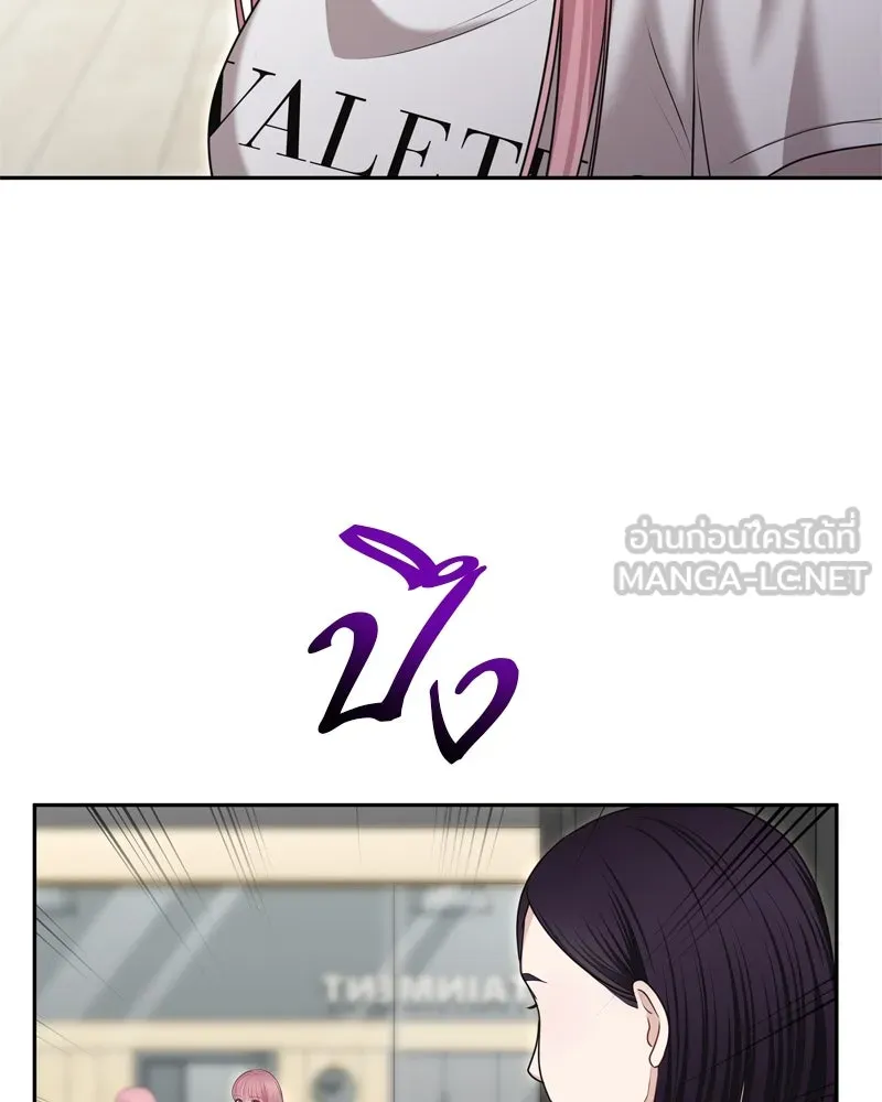 จ้า แม่คนสวย ตอนที่ 23 รูปที่ 54