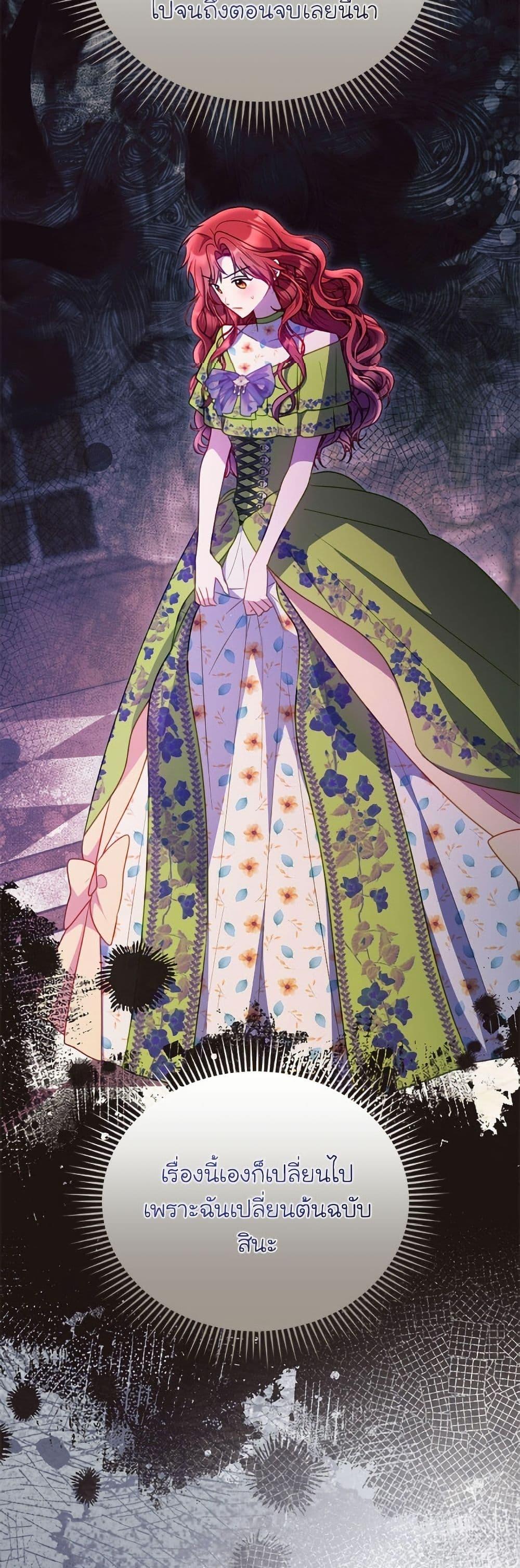 Manga-lc-com อ่านมังงะ อ่านการ์ตูน ออนไลน์ ฟรี The Villainess Captured the Grand Duke ตอนที่ 1 2 3 4 5 6 7 8 9 10 11 12 13 14 ฟรี ไม่มีโฆษณา Manga-lc - อ่าน มังงะ อ่าน การ์ตูน ออนไลน์ อ่านมังงะ ฟรี