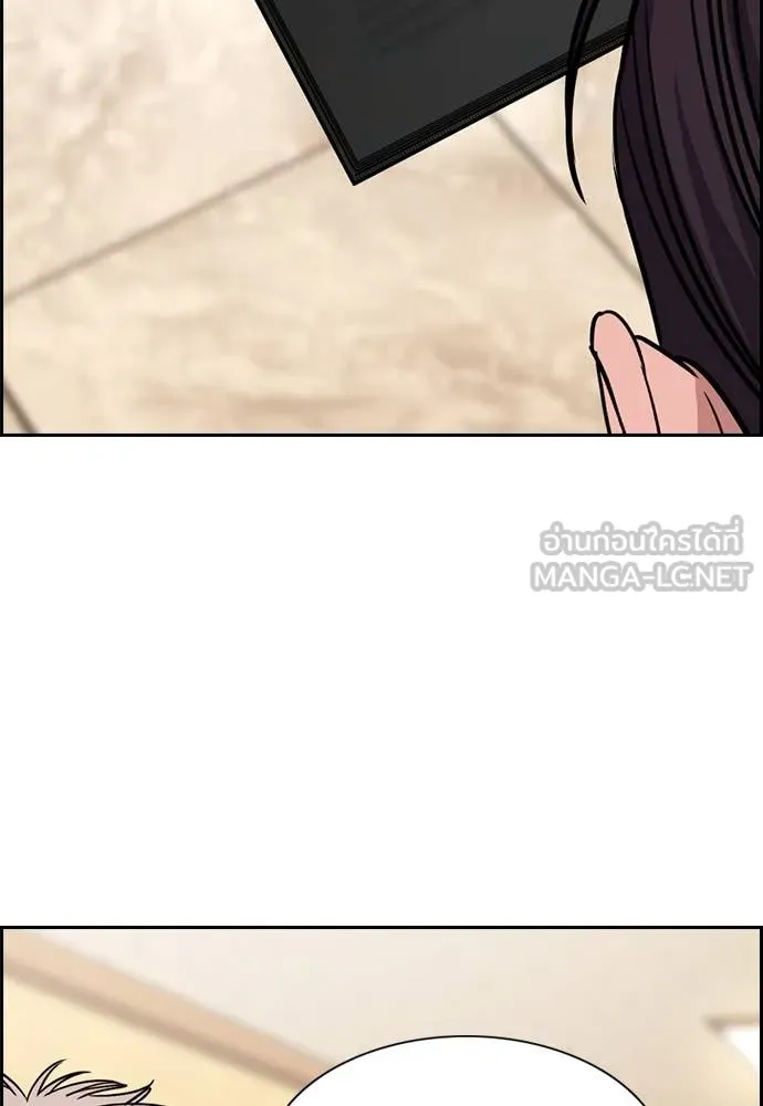 การศึกษาที่แท้จริง ตอนที่ 227 รูปที่ 29