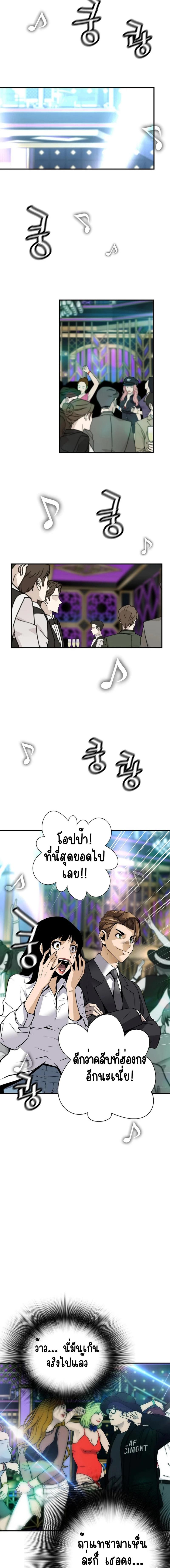 Manga-lc-com อ่านมังงะ อ่านการ์ตูน ออนไลน์ ฟรี Return of the Legend ตอนที่ 1 2 3 4 5 6 7 8 9 10 11 12 13 14 ฟรี ไม่มีโฆษณา Manga-lc - อ่าน มังงะ อ่าน การ์ตูน ออนไลน์ อ่านมังงะ ฟรี