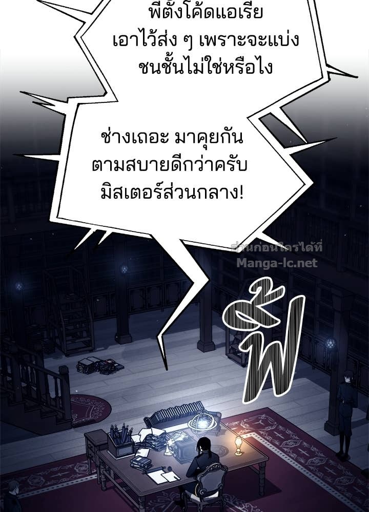 Doujin-Lc- อ่าน โดจิน มังฮวา เกาหลี ญี่ปุ่น จีน แปลไทย ผู้พิชิตเกมป้องกันฐาน ตอนที่ 1 2 3 4 5 6 7 8 9 10 11 12 13 14 ฟรี ไม่มีโฆษณา อ่าน โดจิน Manhwa เกาหลี ญี่ปุ่น จีน เรามีครบ คัดมาให้เน้นๆ โดจิน 18+ รับประกันความฟินโดย Doujin Lc