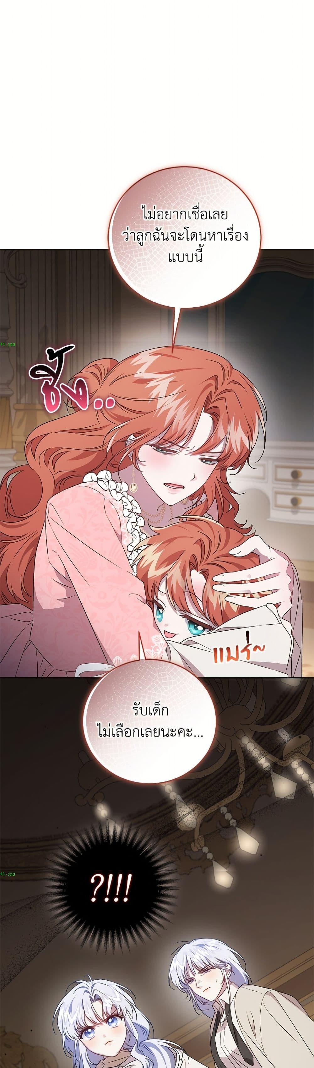 Manga-lc-com อ่านมังงะ อ่านการ์ตูน ออนไลน์ ฟรี I Became the Stepmother of an Irrevocable Dark Family ตอนที่ 1 2 3 4 5 6 7 8 9 10 11 12 13 14 ฟรี ไม่มีโฆษณา Manga-lc - อ่าน มังงะ อ่าน การ์ตูน ออนไลน์ อ่านมังงะ ฟรี