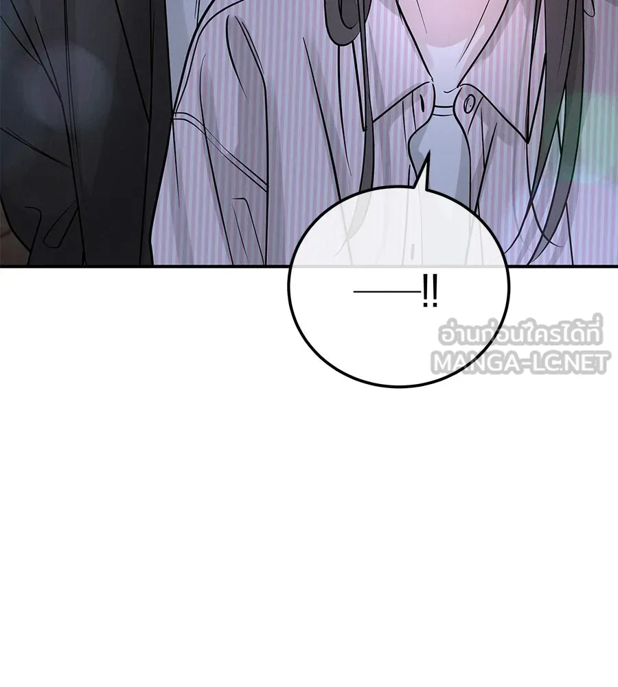 รักหลอกหยอกแฟนเก่า ตอนที่ 45 รูปที่ 129