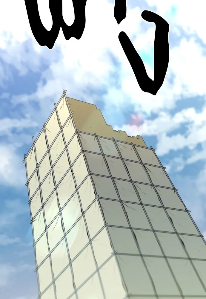 ยอดสถาปนิกผู้พิทักษ์อาณาจักร ตอนที่ 62 รูปที่ 67