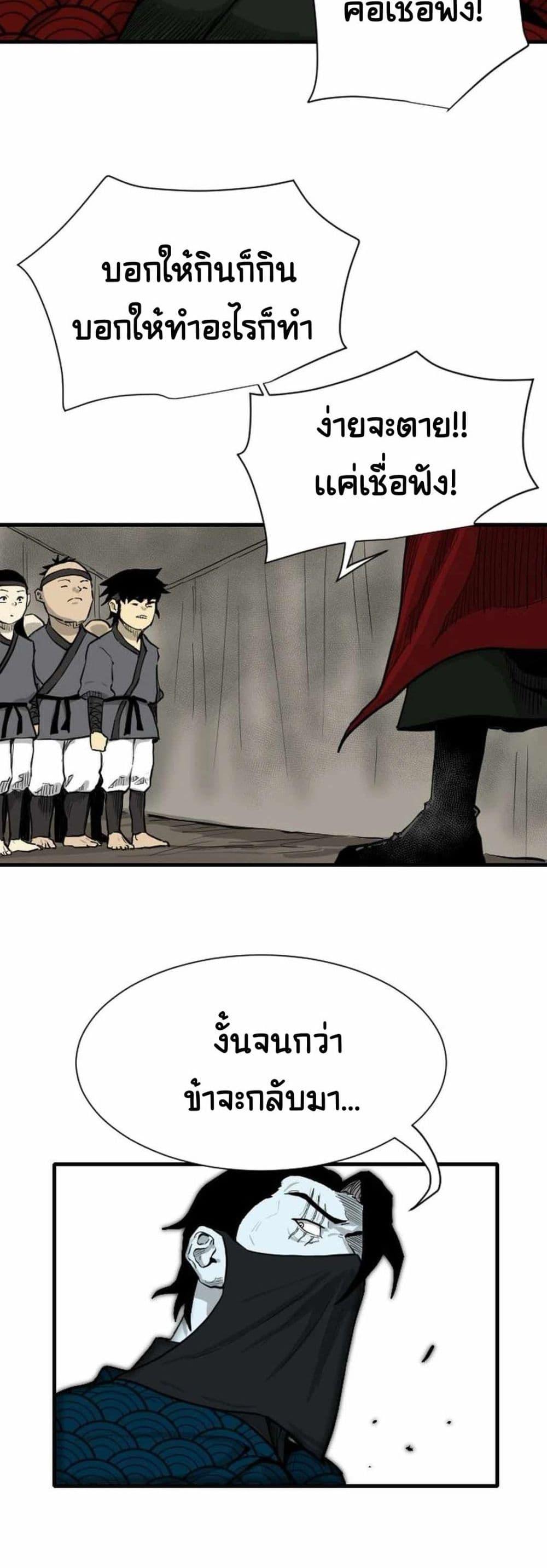 Manga-lc-com อ่านมังงะ อ่านการ์ตูน ออนไลน์ ฟรี The Demonic Warrior ตอนที่ 1 2 3 4 5 6 7 8 9 10 11 12 13 14 ฟรี ไม่มีโฆษณา Manga-lc - อ่าน มังงะ อ่าน การ์ตูน ออนไลน์ อ่านมังงะ ฟรี