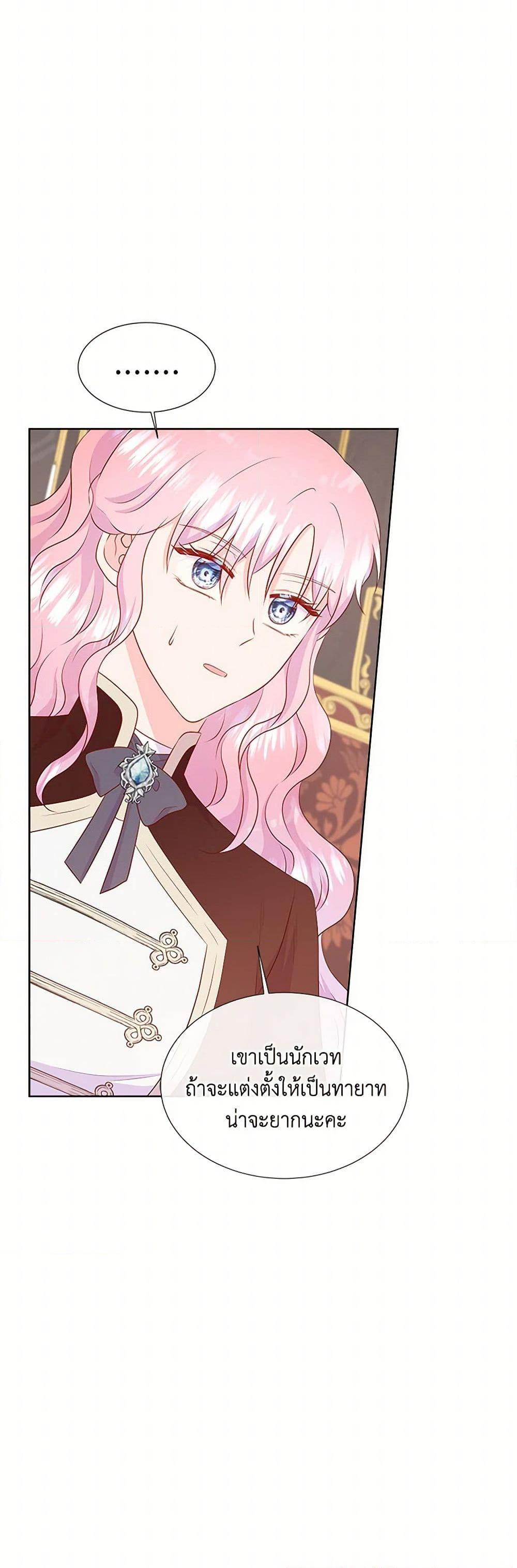 Manga-lc-com อ่านมังงะ อ่านการ์ตูน ออนไลน์ ฟรี Don’t Trust the Female Lead ตอนที่ 1 2 3 4 5 6 7 8 9 10 11 12 13 14 ฟรี ไม่มีโฆษณา Manga-lc - อ่าน มังงะ อ่าน การ์ตูน ออนไลน์ อ่านมังงะ ฟรี