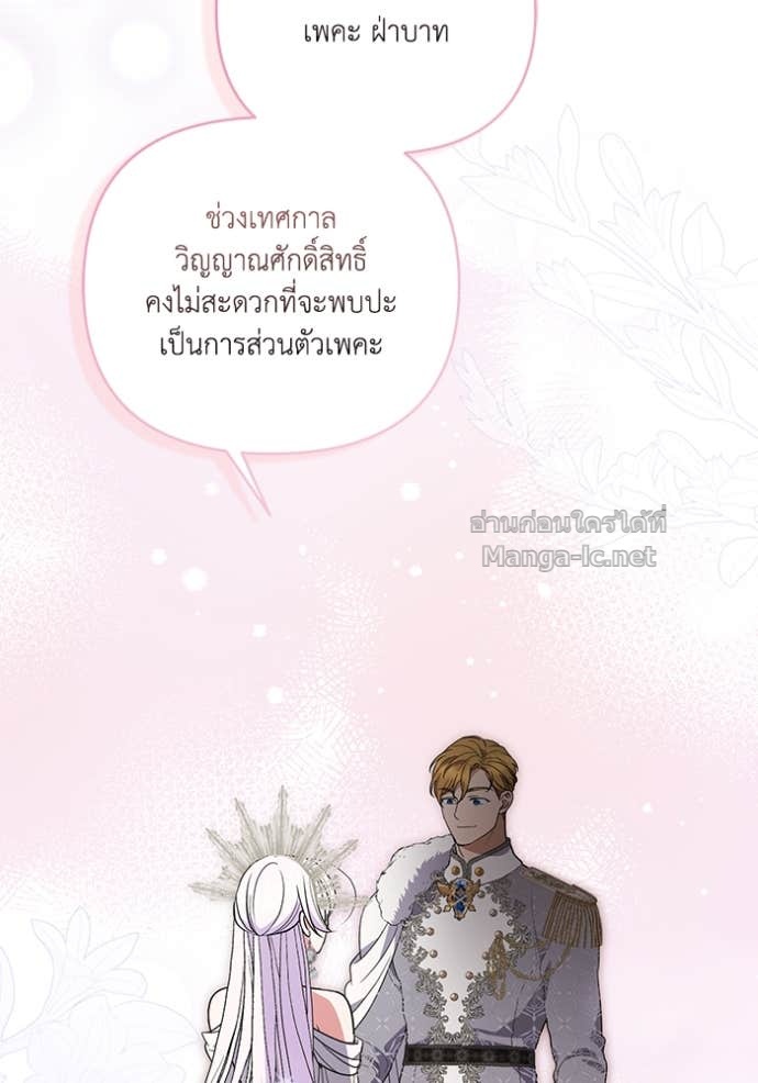 Doujin-Lc- อ่าน โดจิน มังฮวา เกาหลี ญี่ปุ่น จีน แปลไทย คิดว่าการบิดเบือนต้นฉบับ มันทำได้ง่าย ๆ หรือไง ตอนที่ 1 2 3 4 5 6 7 8 9 10 11 12 13 14 ฟรี ไม่มีโฆษณา อ่าน โดจิน Manhwa เกาหลี ญี่ปุ่น จีน เรามีครบ คัดมาให้เน้นๆ โดจิน 18+ รับประกันความฟินโดย Doujin Lc