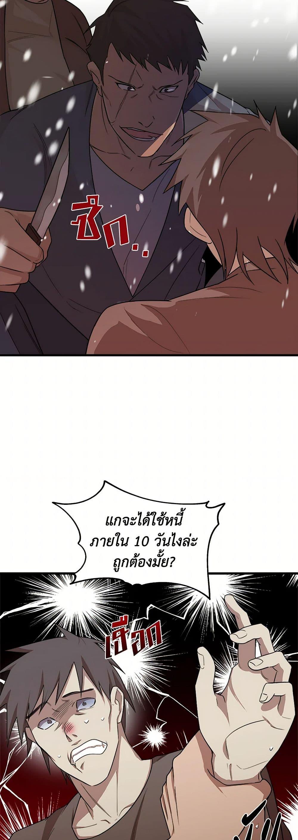 Manga-lc-com อ่านมังงะ อ่านการ์ตูน ออนไลน์ ฟรี Four Dangerous Brothers to My Rescue ตอนที่ 1 2 3 4 5 6 7 8 9 10 11 12 13 14 ฟรี ไม่มีโฆษณา Manga-lc - อ่าน มังงะ อ่าน การ์ตูน ออนไลน์ อ่านมังงะ ฟรี