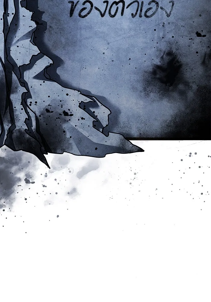 ครัวจอมเวท ตอนที่ 95 รูปที่ 170