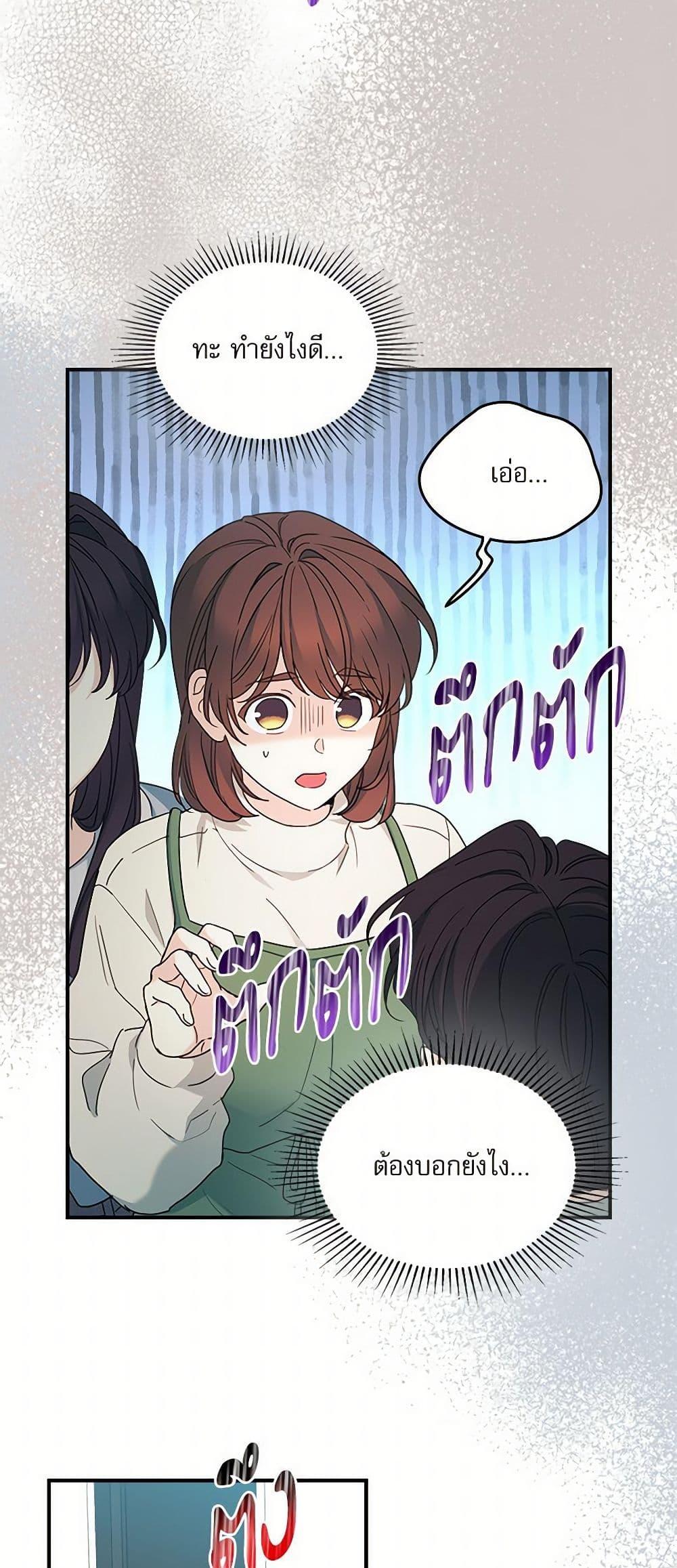 Manga-lc-com อ่านมังงะ อ่านการ์ตูน ออนไลน์ ฟรี My Life as an Internet Novel ตอนที่ 1 2 3 4 5 6 7 8 9 10 11 12 13 14 ฟรี ไม่มีโฆษณา Manga-lc - อ่าน มังงะ อ่าน การ์ตูน ออนไลน์ อ่านมังงะ ฟรี