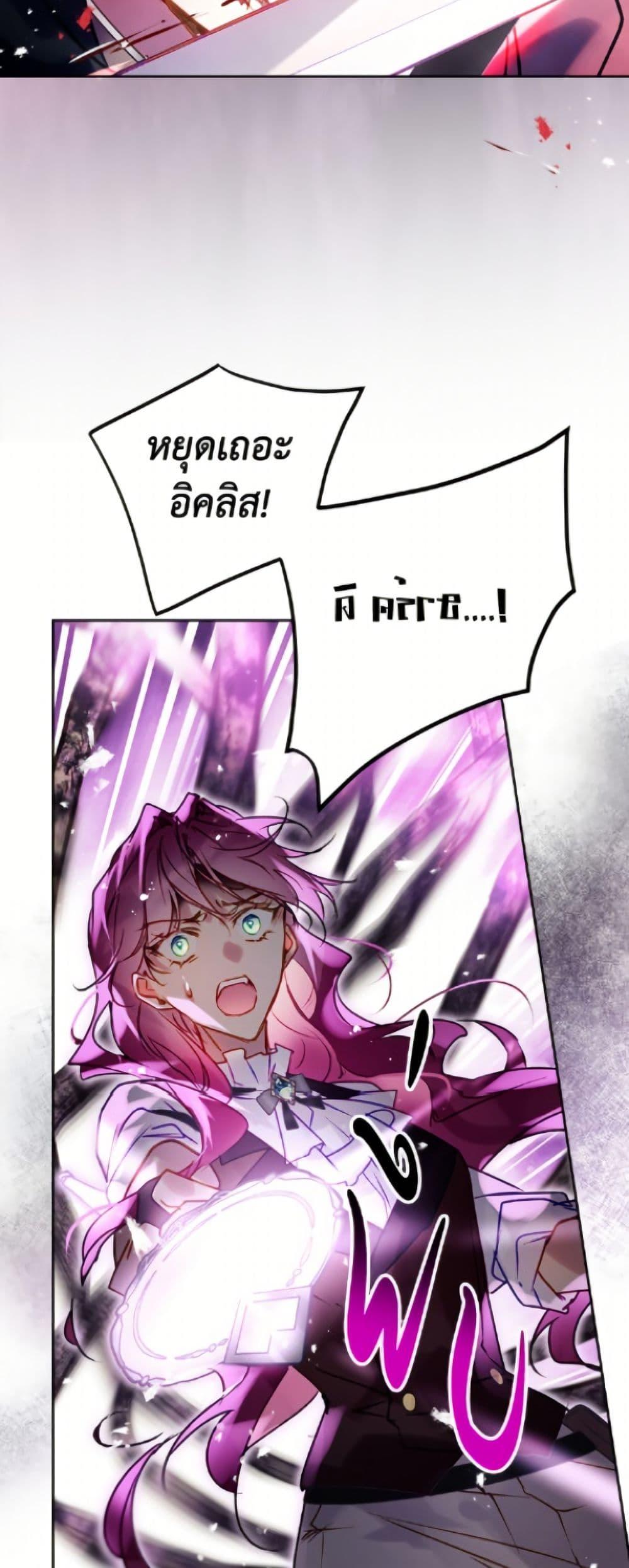 Manga-lc-com อ่านมังงะ อ่านการ์ตูน ออนไลน์ ฟรี Death Is The Only Ending For The Villainess ตอนที่ 1 2 3 4 5 6 7 8 9 10 11 12 13 14 ฟรี ไม่มีโฆษณา Manga-lc - อ่าน มังงะ อ่าน การ์ตูน ออนไลน์ อ่านมังงะ ฟรี